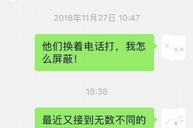 顺利拿回253万应收款